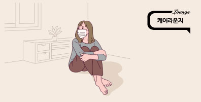 눈동자만 굴려도 트라우마 치료가? EMDR 치료법
