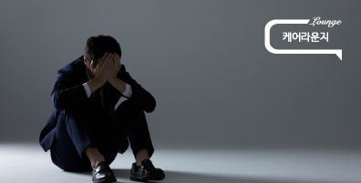 스트레스가 당뇨병 환자의 혈당에 미치는 영향  